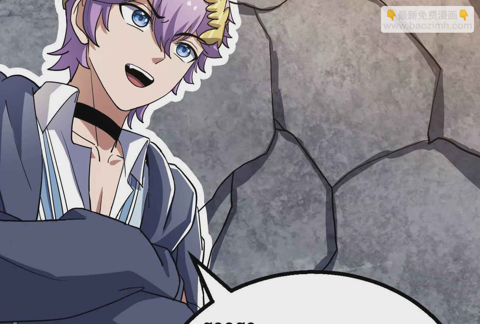 古神遊戲 - 第96話 催眠！裂開的頑石(3/3) - 4